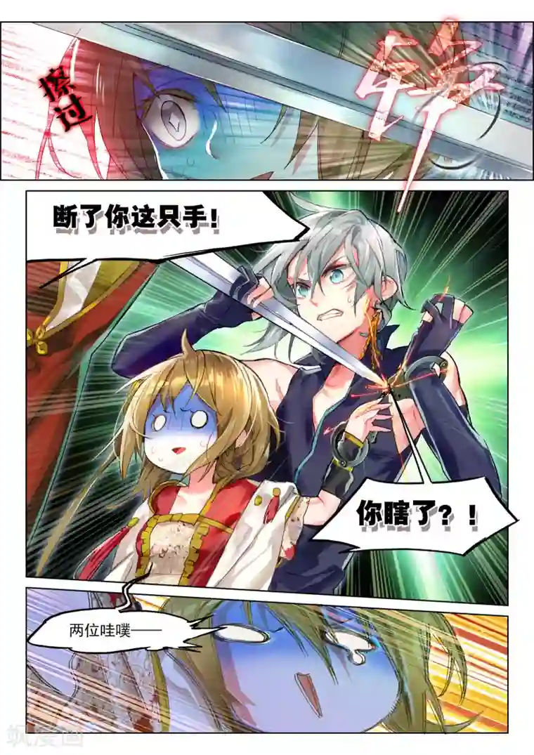 火影照美冥被绑带口球玩弄黄本库