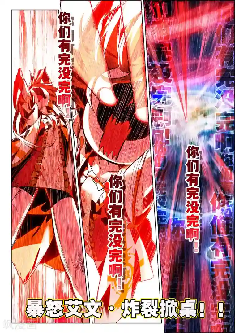 火影照美冥被绑带口球玩弄黄本库