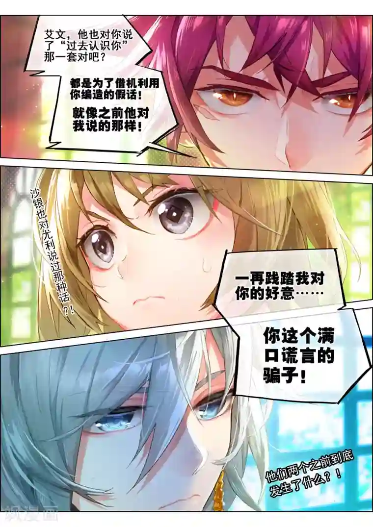 火影照美冥被绑带口球玩弄黄本库