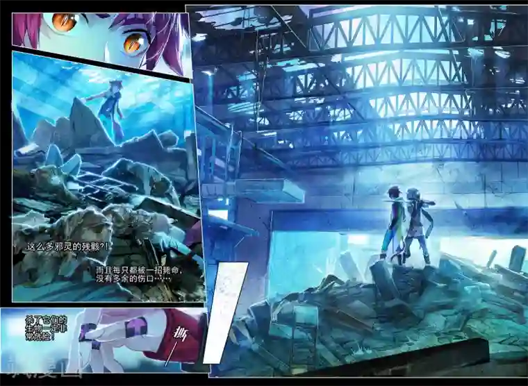 猫箱反转第18话 裂痕1