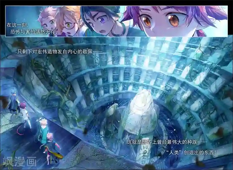 猫箱反转第25话 FOR AULD LANG SYNE2