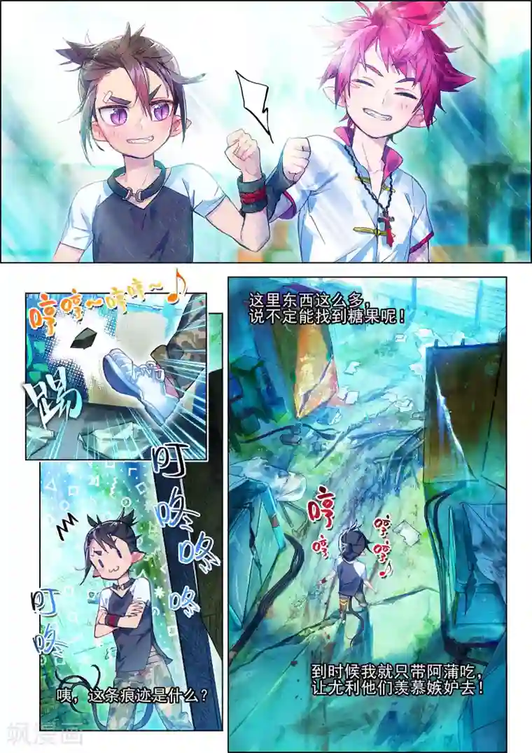 猫箱反转第26话 FOR AULD LANG SYNE3