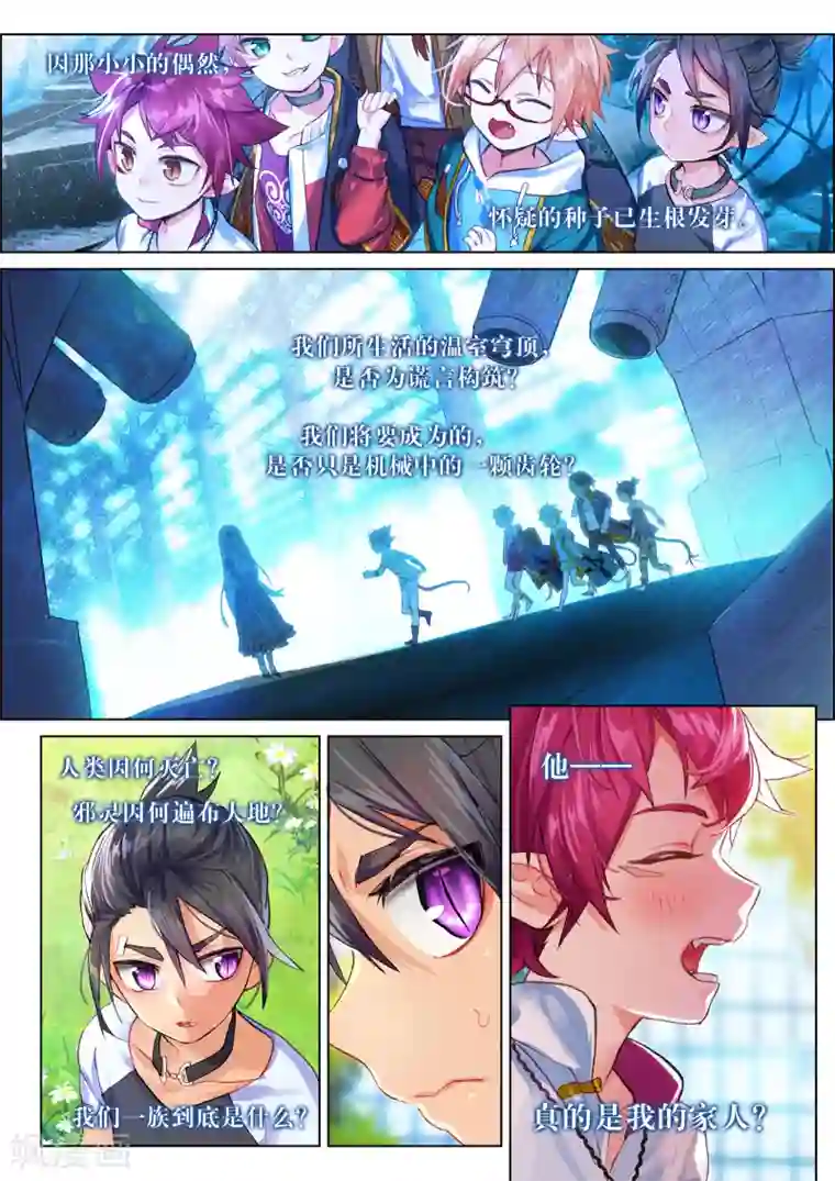 江湖长篇绿㡌小说第26话 FOR AULD LANG SYNE3