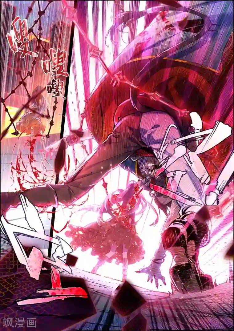 猫箱反转第32话 细雨即将来临3