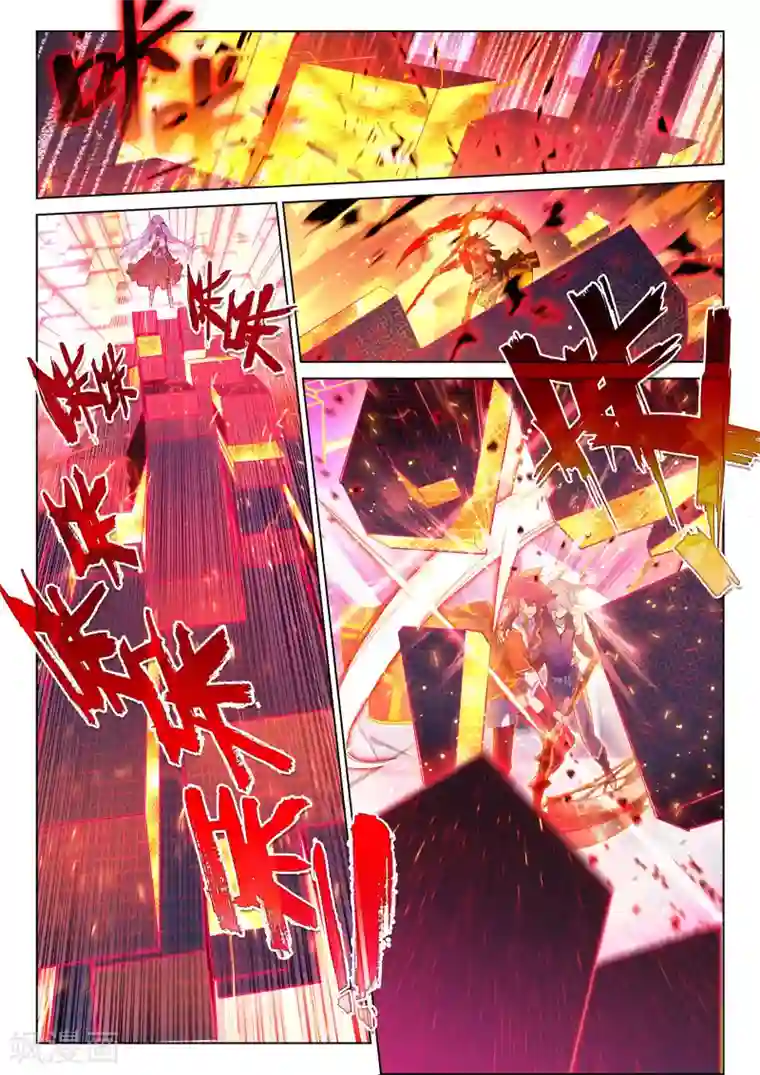 猫箱反转第34话 锈色齿轮与夺取2