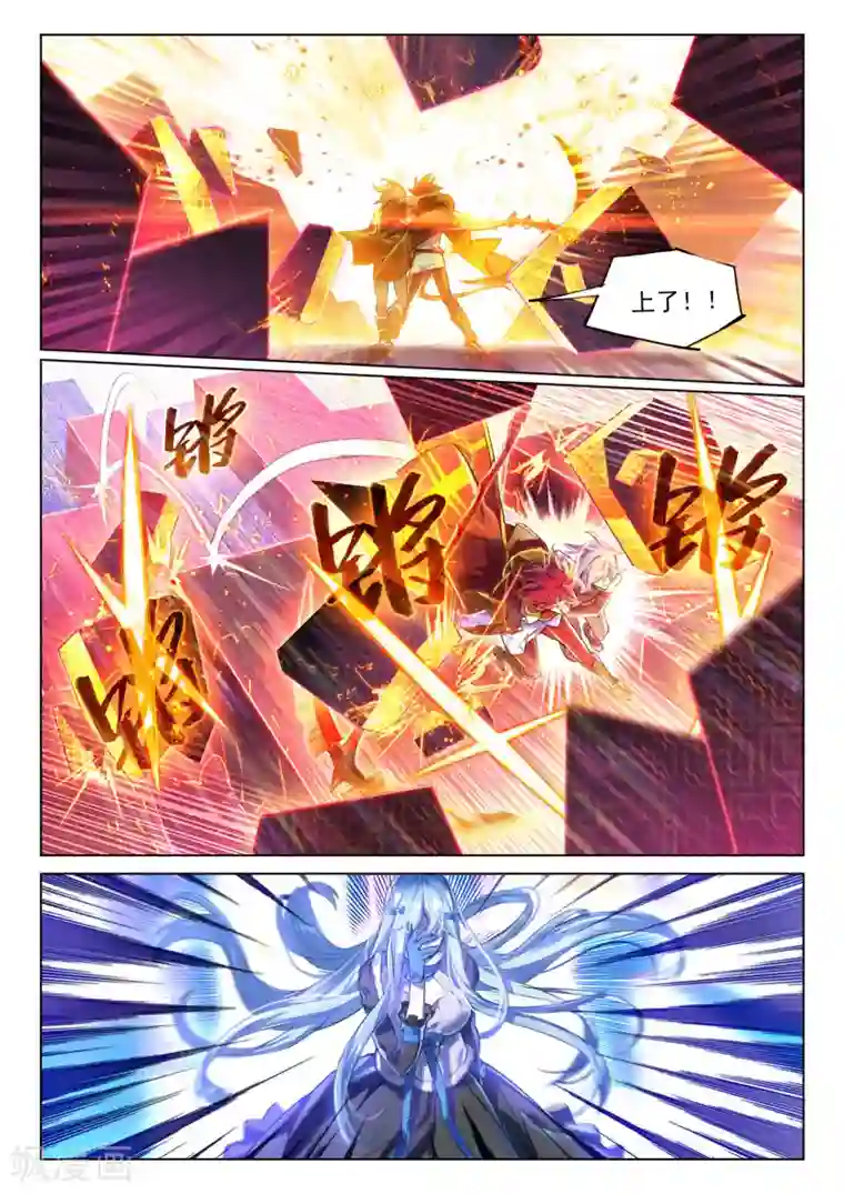 猫箱反转第34话 锈色齿轮与夺取2