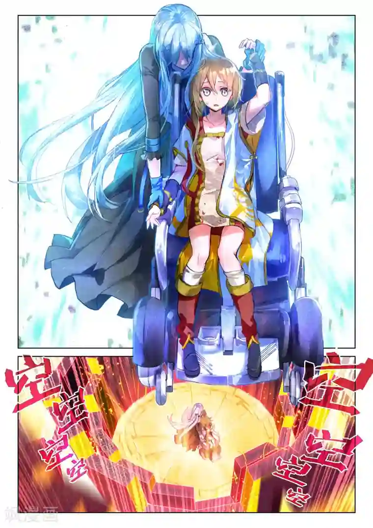 猫箱反转第35话 锈色齿轮与夺取3