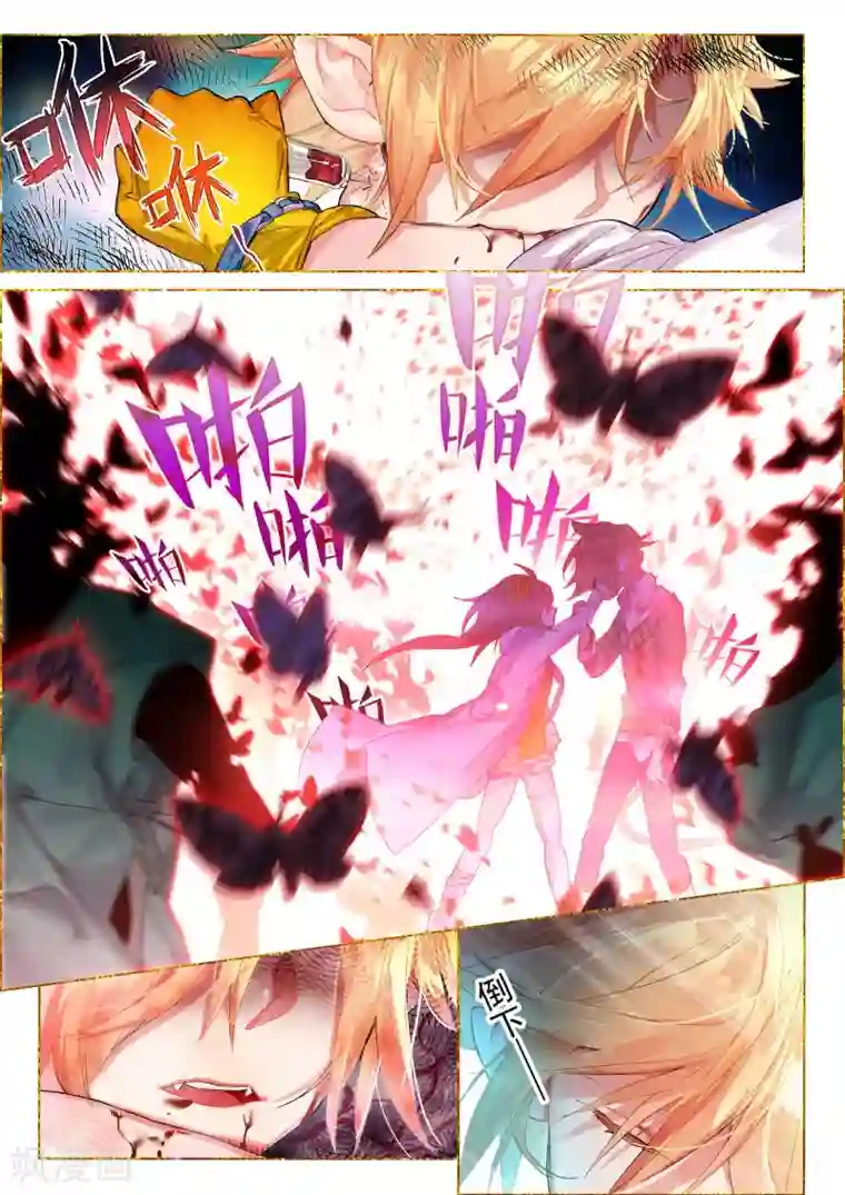 猫箱反转第43话 救世机械的真相2