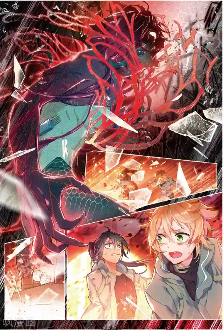 猫箱反转第49话 未亡自白2