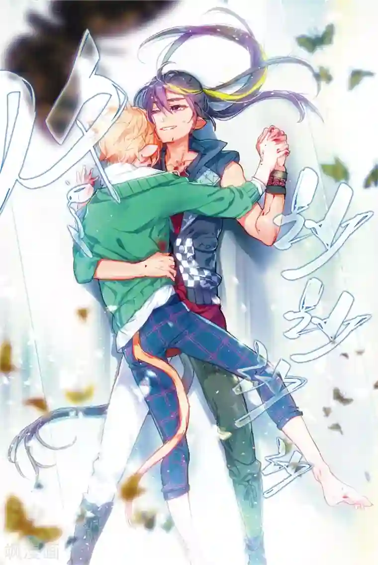 猫箱反转第50话 未亡自白3