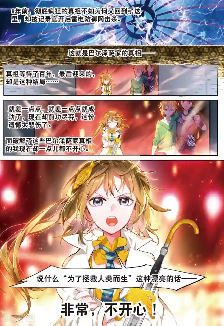 人妻授乳 4小时第51话 激流直下1