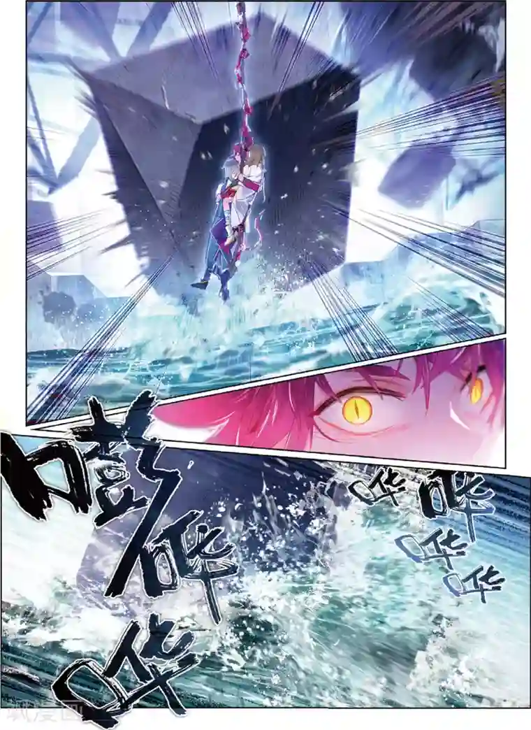 猫箱反转第53话 激流直下3