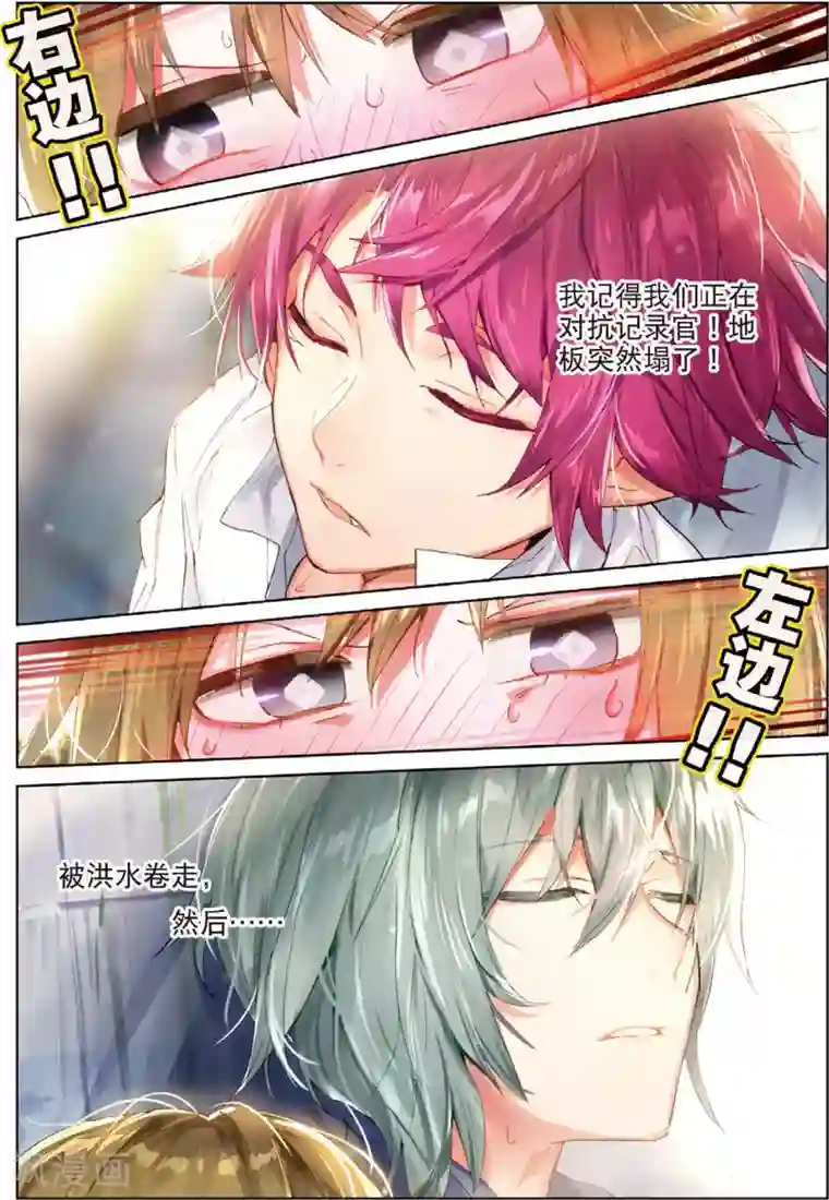 男生说想吃你的大白兔第55话 甜梦之畔2