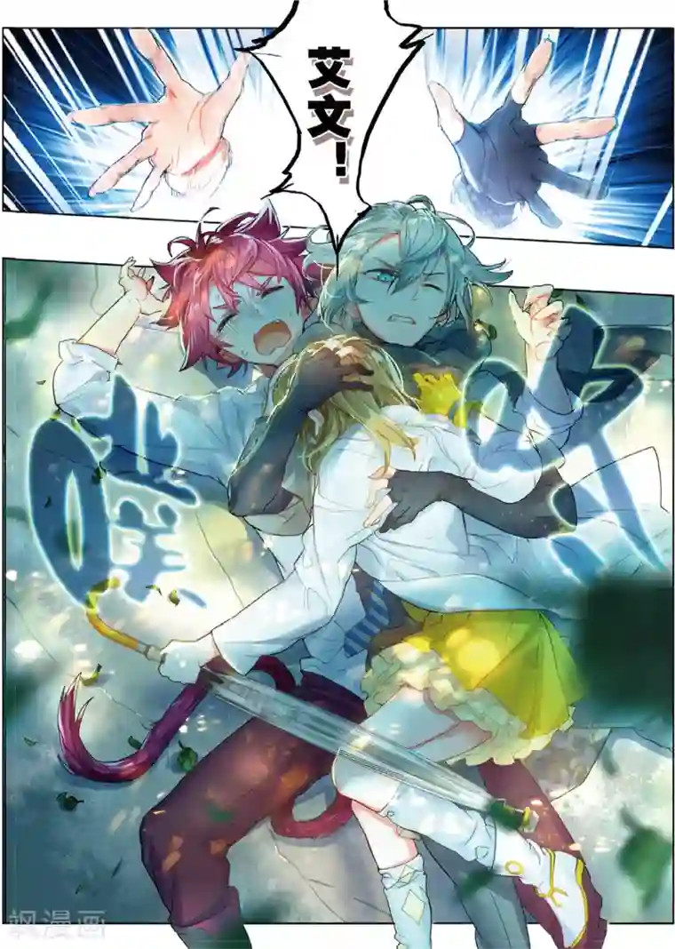 猫箱反转第58话 暗算2