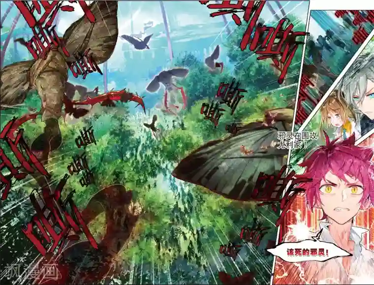 无遮挡色视频真人免费的第59话 暗算3