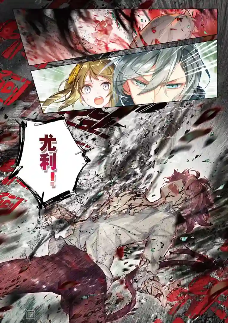 猫箱反转第59话 暗算3