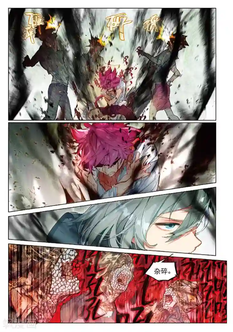 猫箱反转第60话 幕后黑手1