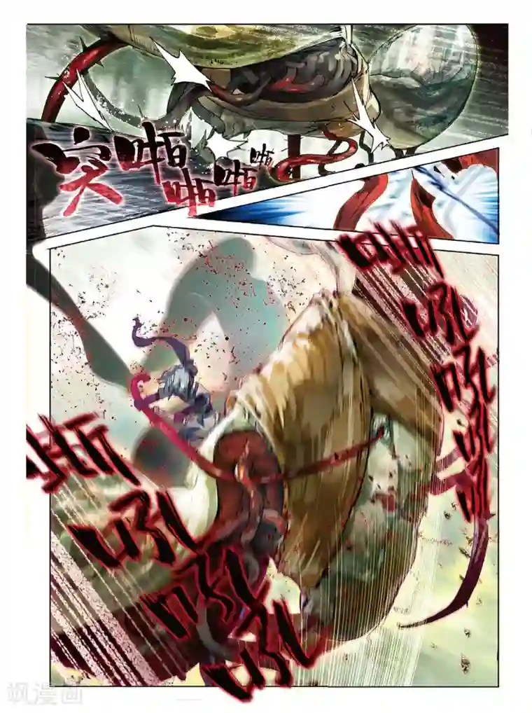 猫箱反转第60话 幕后黑手1