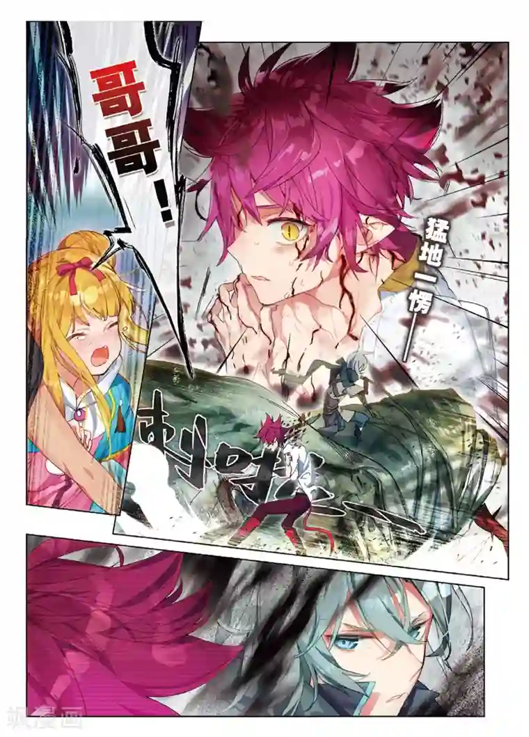 猫箱反转第60话 幕后黑手1