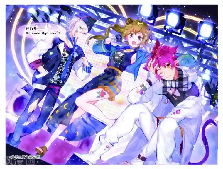 猫箱反转学院篇3 突发!学院偶像歌手大赛1