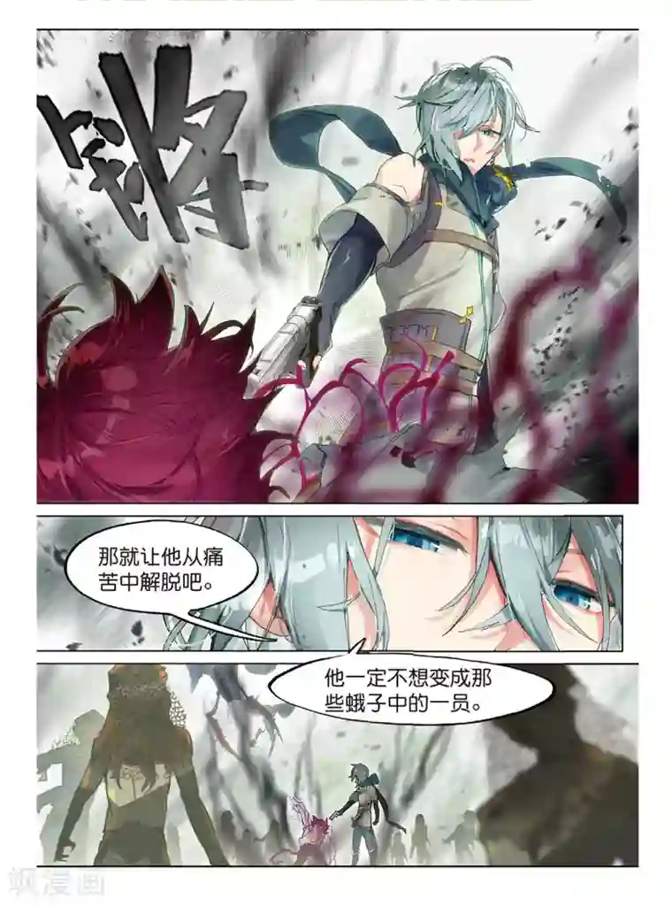 猫箱反转第61话 幕后黑手2