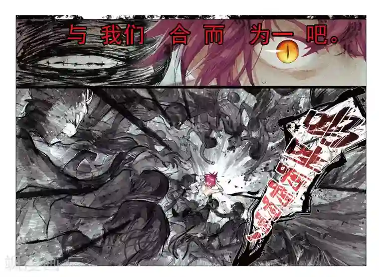 猫箱反转第64话 破茧重生2