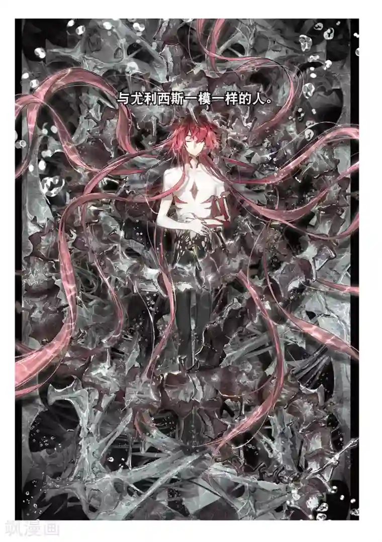 猫箱反转第64话 破茧重生2