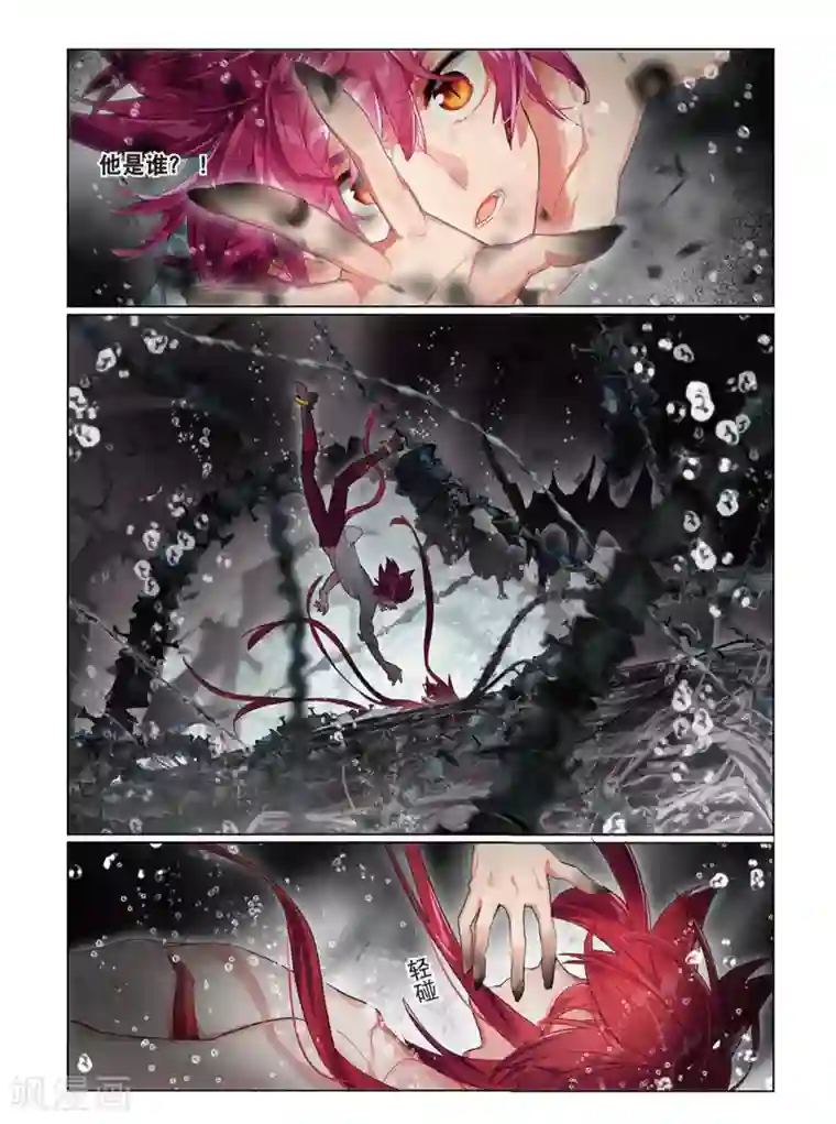 猫箱反转第64话 破茧重生2