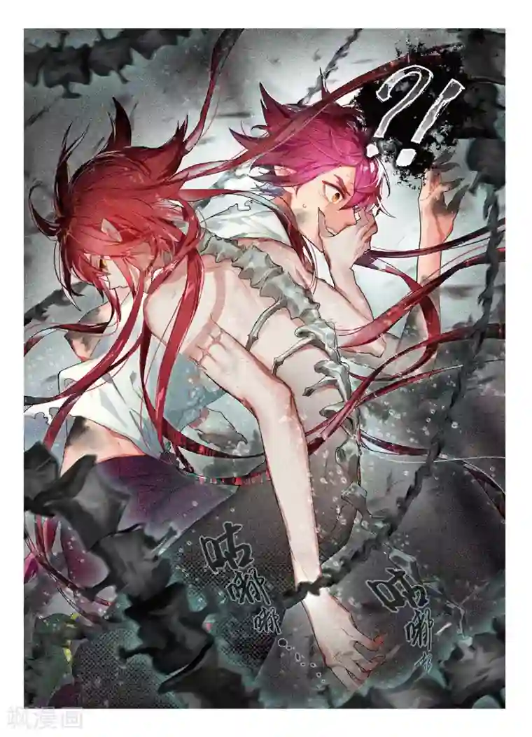 猫箱反转第65话 破茧重生3