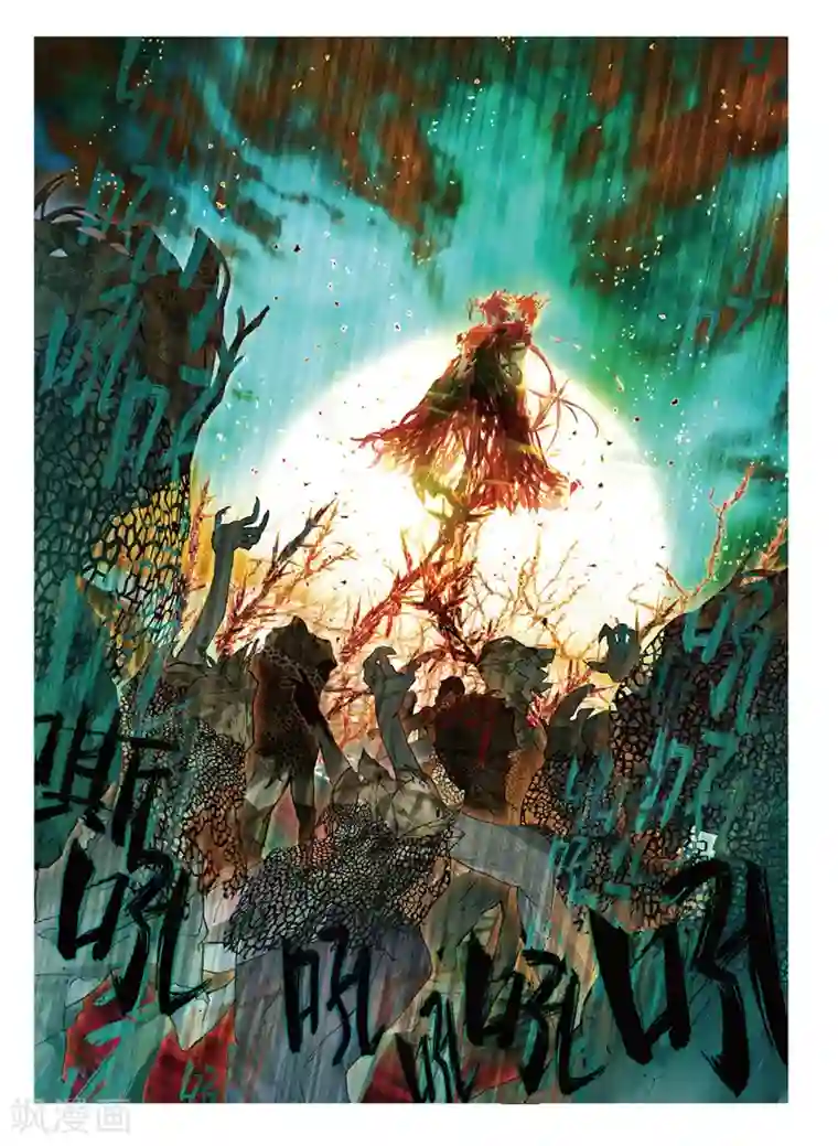 猫箱反转第65话 破茧重生3