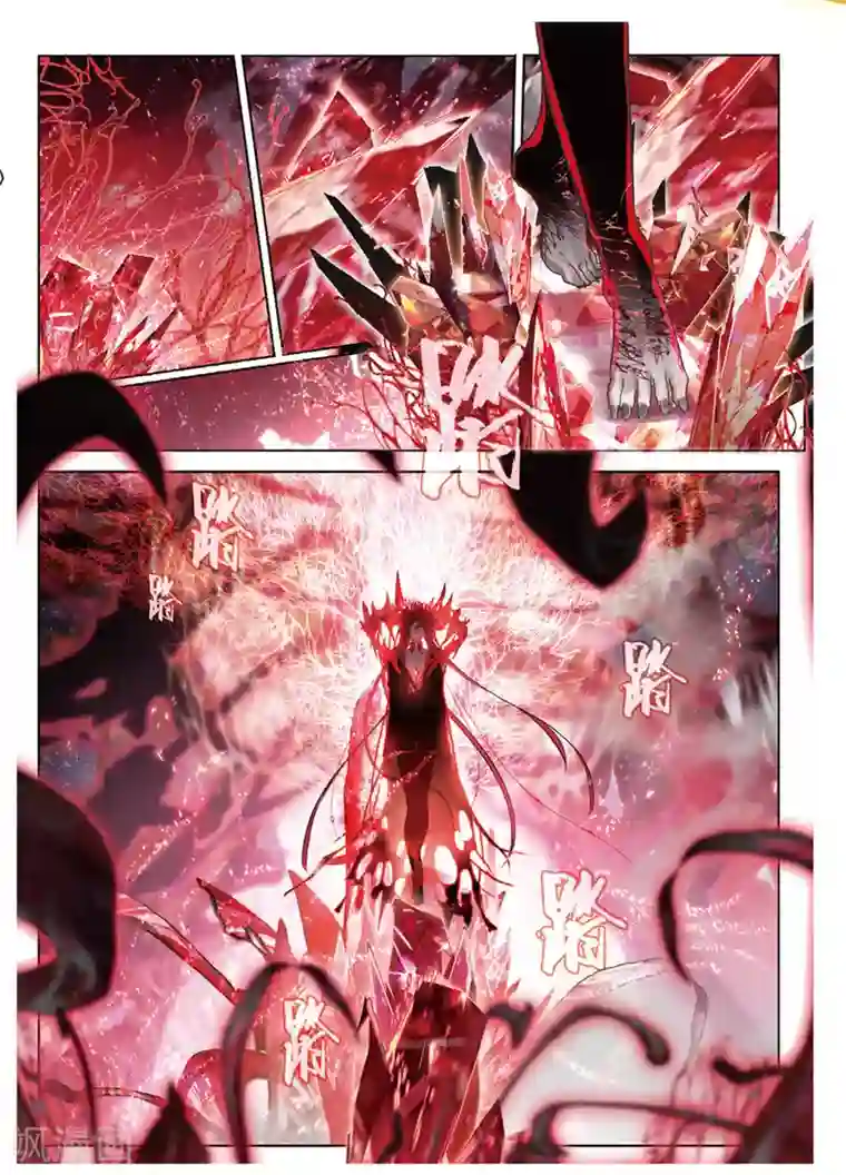 猫箱反转第68话 血晶封域3