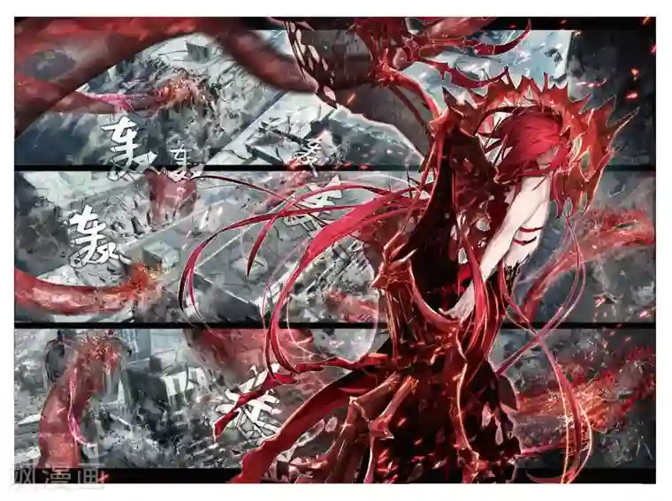 猫箱反转第68话 血晶封域3