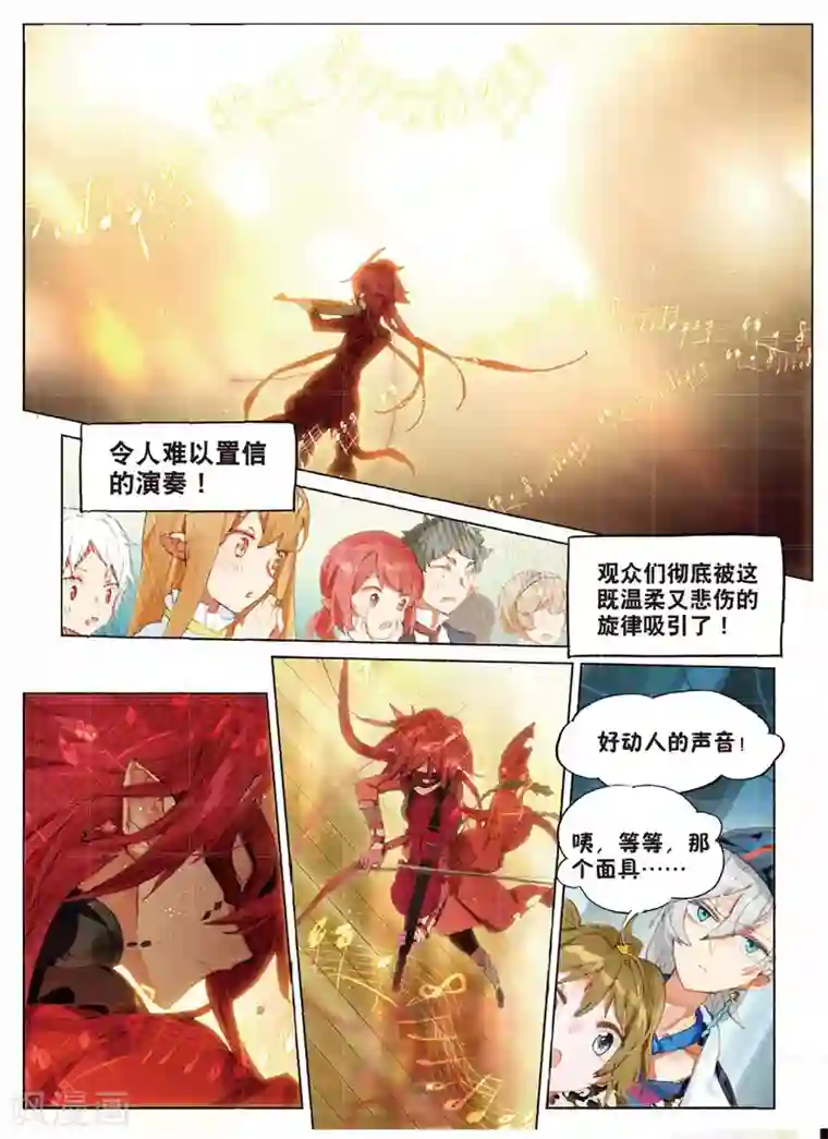 猫箱反转学院篇4 突发!学院偶像歌手大赛2