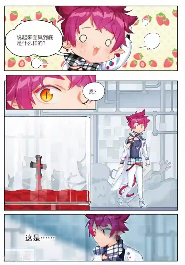 猫箱反转学院篇4 突发!学院偶像歌手大赛2