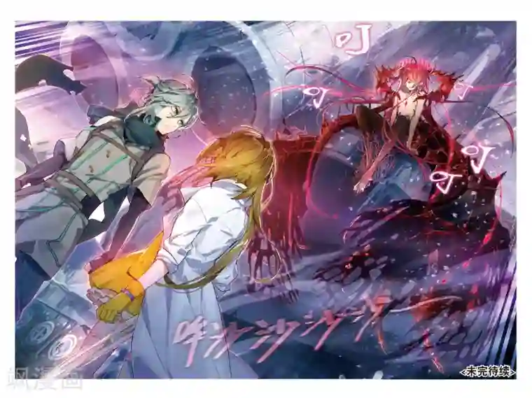 猫箱反转第71话 晦暗灯火3