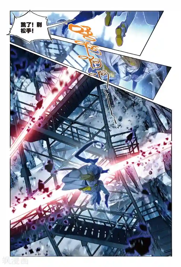 猫箱反转第77话 囚笼悖离3