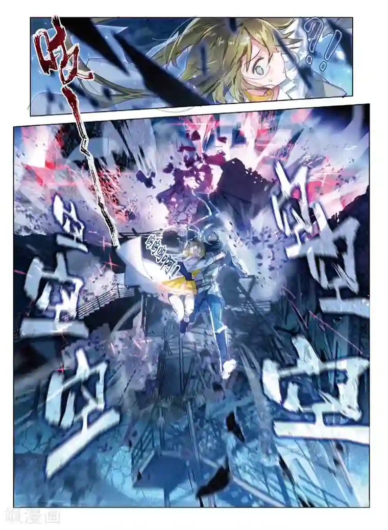 猫箱反转第77话 囚笼悖离3