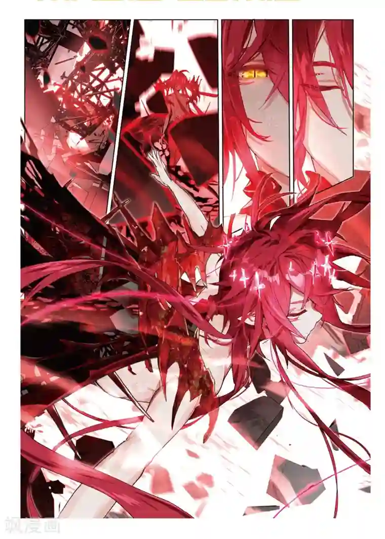 猫箱反转第77话 囚笼悖离3