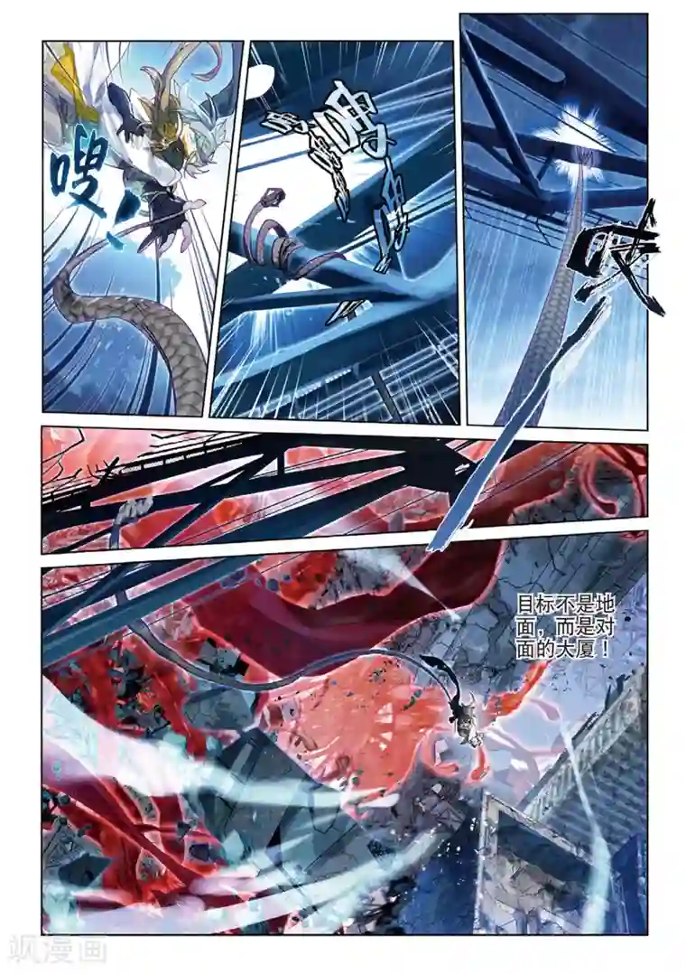 猫箱反转第77话 囚笼悖离3