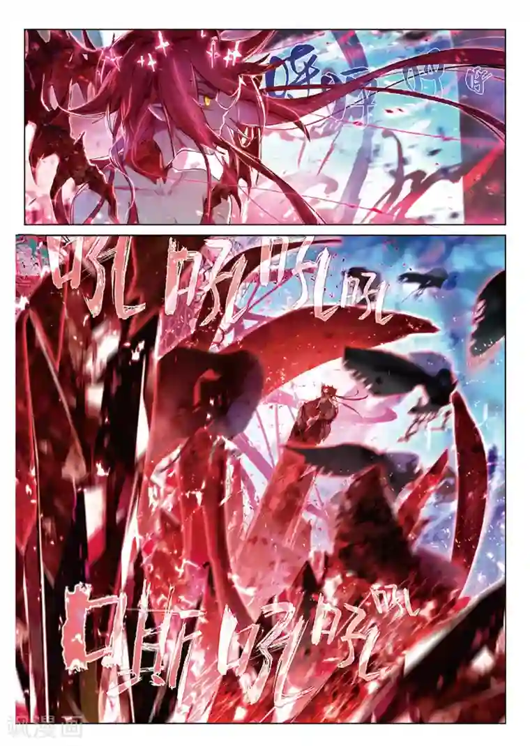 猫箱反转第78话 废都追击1