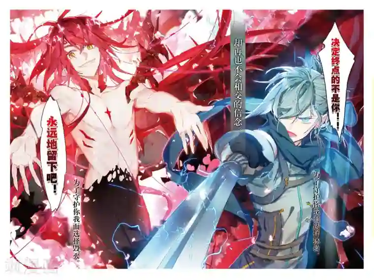 猫箱反转第81话 决战时刻（1）1