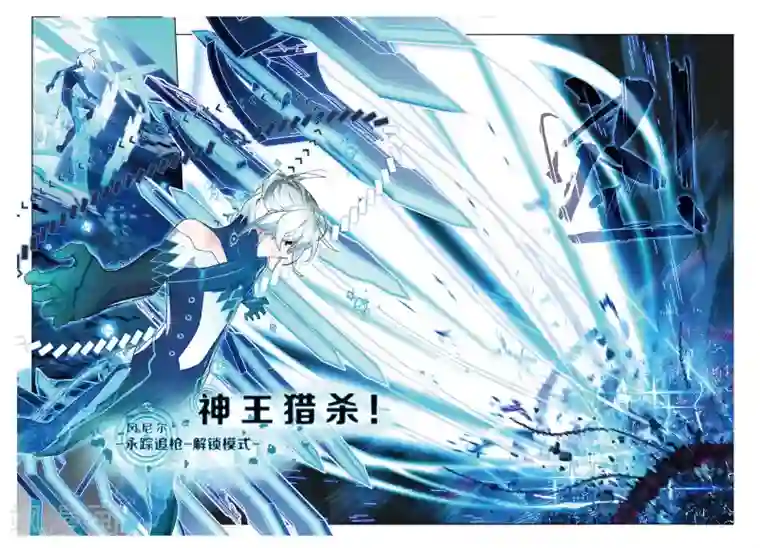 猫箱反转第83话 决战时刻（2）1