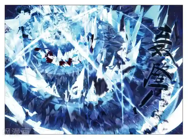 猫箱反转第84话 决战时刻（2）2