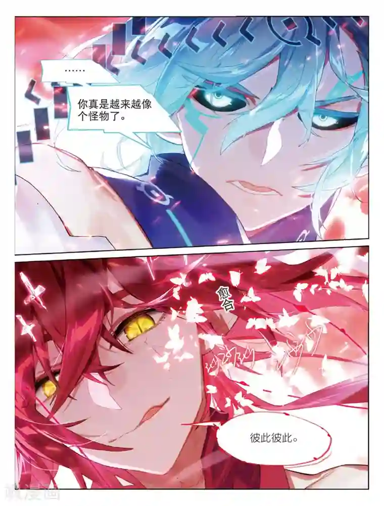 猫箱反转第84话 决战时刻（2）2