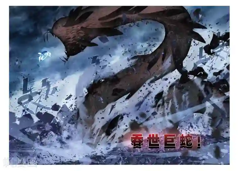 猫箱反转第84话 决战时刻（2）2