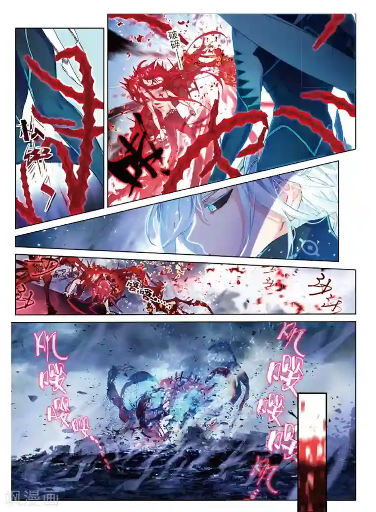 猫箱反转第86话 决战时刻（3）2