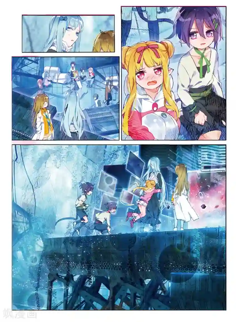 猫箱反转第92话 Take The Blame（4）