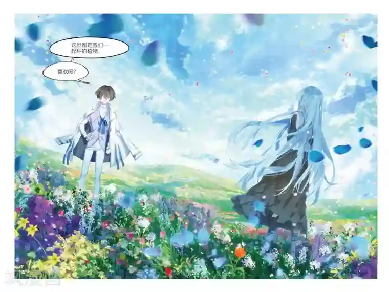 猫箱反转第101话 旧世蓝调（6）1