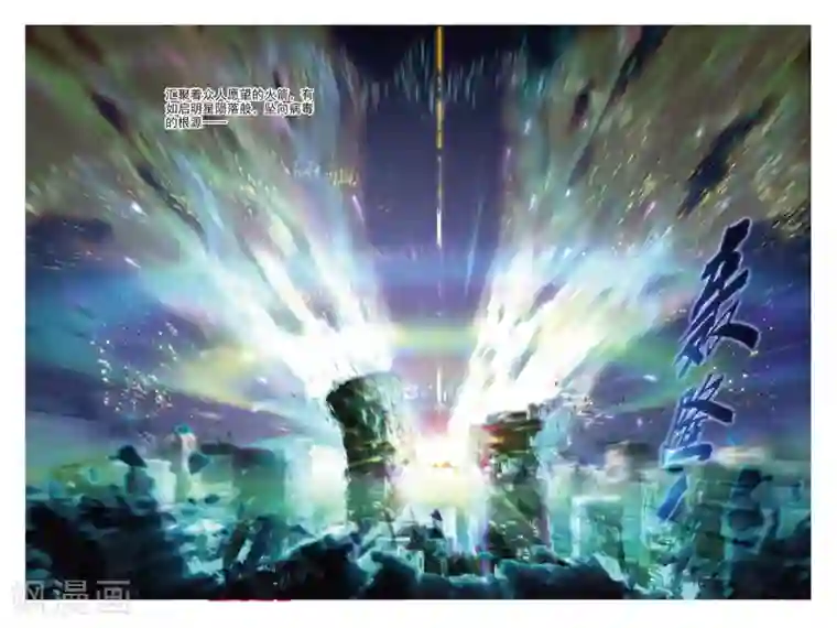 猫箱反转第103话 白雪飘扬之时（1）