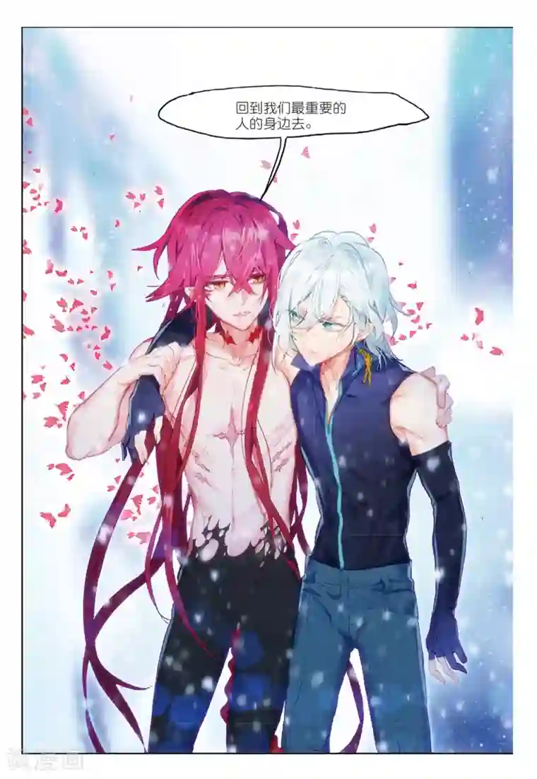 猫箱反转第105话 白雪飘扬之时（2）2